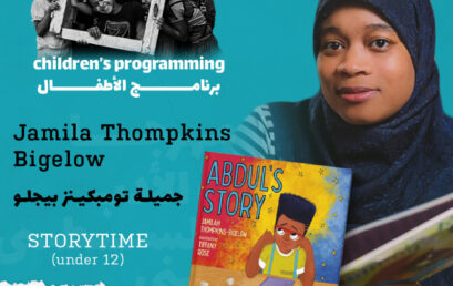 Storytime with Jamilah Thompkins-Bigelow | أطفال | قراءة قصص مع جميلة ثومبكينز-بيغلو